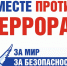 В августе 2025 г. в отношении 18 летнего жителя Хасавюрта правоохранительными органами возбуждено уголовное дело по ч. 2 ст. 205.2 УК РФ за пропаганду идей терроризма и призывы к террористической деятельности в интернете среди подростков - Газета Дружба