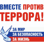 В августе 2025 г. в отношении 18 летнего жителя Хасавюрта правоохранительными органами возбуждено уголовное дело по ч. 2 ст. 205.2 УК РФ за пропаганду идей терроризма и призывы к террористической деятельности в интернете среди подростков