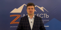 Участники программы «Доблесть гор» освоили управленческие навыки XXI века - Газета Дружба