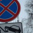 В Хасавюрте установлены новые дорожные знаки «Стоянка запрещена» - Газета Дружба
