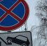 В Хасавюрте установлены новые дорожные знаки «Стоянка запрещена» - Администрация МО г. Хасавюрт