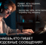 ВНИМАНИЕ! БУДЬТЕ ОСТОРОЖНЫ! - Газета Дружба