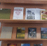 Книжная выставка «Вместе навсегда» в библиотеке Хасавюрта - Газета Дружба
