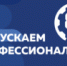 «85 лет СПО» - Колледж сферы услуг