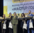 «Шахбазова Симнара: призер Всероссийского конкурса «Мастер года — 2025» - Колледж сферы услуг