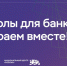 Примите участие в определении символов национальной валюты! - Газета Дружба