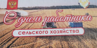 11 октября в Хасавюртовском районе пройдет АГРОПРОМЫШЛЕННАЯ ЯРМАРКА - Газета Вести Хасавюртовского района