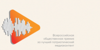 Стартовал прием заявок на Всероссийскую общественную премию «Говорим о Победе» - Администрация МО г. Хасавюрт