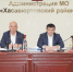 В Хасавюртовском районе состоялся семинар - совещание председателей Собрания депутатов сельских поселений муниципального района - Газета Вести Хасавюртовского района
