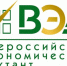 Дагестан приглашает на Всероссийский экономический диктант – 2025 - Газета Дружба