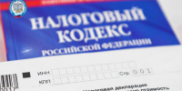 Каждый гражданин вносит свой вклад в развитие страны, уплачивая налоги - Администрация МО г. Хасавюрт