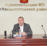 Администрация  Хасавюртовского района приняла  участие в заседания Комиссии при Главе РД по предупреждению и ликвидации ЧС и ПБ в режиме ВКС под председательством Сергея Меликова - Администрация Хасавюртовского района