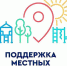 Стартовал прием заявок для участия в республиканских проектах в 2026 году - Администрация МО г. Хасавюрт