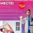 Забота о здоровье - ответственность каждого - Администрация МО г. Хасавюрт