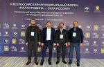 Глава Хасавюрта принял участие в региональном дне «Партнёрство государства и бизнеса как инструмент ускоренного роста»