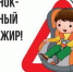 В Хасавюрте пройдет профилактическое мероприятие «Детское кресло» - Газета Дружба