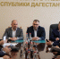 Герои России приступили к стажировке в Минэкономразвития Дагестана - Газета Дружба