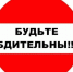 Главное правило и защита от подобных манипуляций в интернете - Администрация Хасавюртовского района