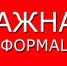 Внимание!!! Об ответственности за «лайки», репосты и комментарии в сети Интернет - Администрация МО г. Хасавюрт