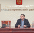 Администрация Хасавюртовского района приняла участие в работе совещания в режиме ВКС  Министерства строительства архитектуры и ЖКХ - Администрация Хасавюртовского района