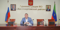 Администрация Хасавюртовского района приняла участие в работе совещания в режиме ВКС Министерства по земельным и имущественным отношениям РД - Администрация Хасавюртовского района