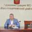 Администрация Хасавюртовского района приняла участие в работе совещания в режиме ВКС Министерства по земельным и имущественным отношениям РД - Газета Вести Хасавюртовского района