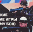 Дагестанская команда стала призёром Всероссийских студенческих игр по лазерному бою - Газета Дружба