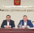 Глава Хасавюртовского района провел рабочее совещание аппарата и актива МР по актуальным вопросам деятельности муниципалитета и хода осеннего призыва. - Газета Вести Хасавюртовского района