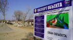 В рамках реализации федеральной программы « Формирование комфортной городской среды » в Хасавюртовском районе на период  2025 года функционирует  40 благоустроенных  общественных парков