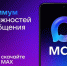 Национальный мессенджер МАХ доступен для скачивания и использования жителями республики - Администрация МО г. Хасавюрт