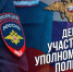 Поздравление Главы Хасавюрта Корголи Корголиева с Днём участковых уполномоченных полиции - Администрация МО г. Хасавюрт