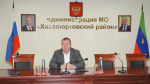 Администрация   Хасавюртовского района приняла  участие в работе совещания в режиме ВКС Минздравоохранения РД