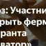 Грант «Агромотиватор»: поддержка участников и ветеранов СВО в сфере АПК Дагестана - Газета Вести Хасавюртовского района