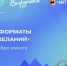 Пользователи МАХ смогут присоединиться к акции «Ёлка желаний» - Газета Вести Хасавюртовского района