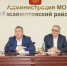 Администрация   Хасавюртовского района приняла участие в работе совещания в режиме ВКС Минэкономики РД - Администрация Хасавюртовского района