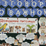 «Разговоры о важном» в школах Хасавюрта: Урок о домашних питомцах - Администрация МО г. Хасавюрт