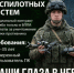 «В Дагестане объявлен набор в войска беспилотной авиации» - Колледж сферы услуг