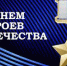 Уважаемые хасавюртовцы! - Газета Дружба