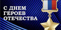 Уважаемые хасавюртовцы! - Газета Дружба
