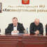 В администрации  Хасавюртовского района состоялось  расширенное совещание межведомственной Комиссии по вопросам налогооблажения - Администрация Хасавюртовского района