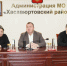 Администрация Хасавюртовского района приняла участие в работе совещания в режиме ВКС Министерства по земельным и имущественным отношениям РД - Газета Вести Хасавюртовского района