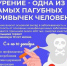 В Хасавюрте проходит неделя профилактики потребления никотинсодержащей продукции - Администрация МО г. Хасавюрт