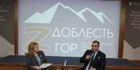 Завершился второй модуль обучения участников программы «Доблесть гор» - Газета Дружба