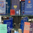 «Книжная выставка ко Дню Конституции» - Колледж сферы услуг