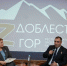 Завершился второй модуль обучения участников программы «Доблесть гор» - Газета Вести Хасавюртовского района