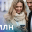 Аудитория национального мессенджера MAX достигла 75 миллионов пользователей - Газета Дружба