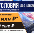 Контрактная служба в Вооруженных силах РФ: единовременная выплата при заключении контракта - 2,8 млн рублей - Администрация МО г. Хасавюрт