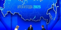 Глава Хасавюртовского района прокомментировал ключевые тезисы прямого эфира Большой  пресс – конференции  и прямой  линии Президента РФ Владимира Путина - Администрация Хасавюртовского района