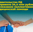 В Дагестане дополнительно выделили 34,4 млн рублей на паллиативную помощь - Газета Дружба