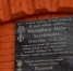 В Хасавюрте состоялось открытие мемориальной плиты в память о Герое СВО Наби Индербиеве - Администрация МО г. Хасавюрт